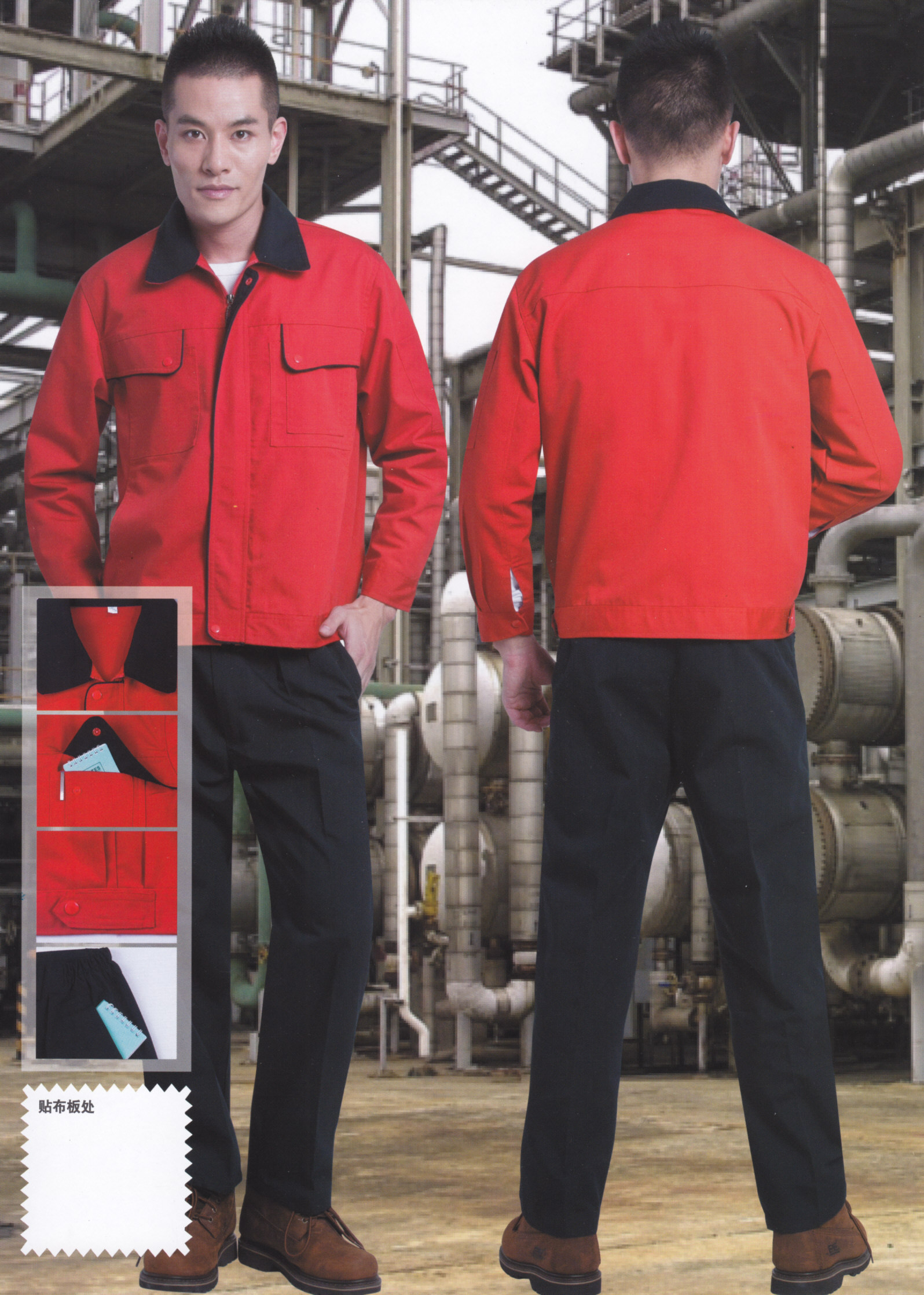 春秋季工服廠服19060款