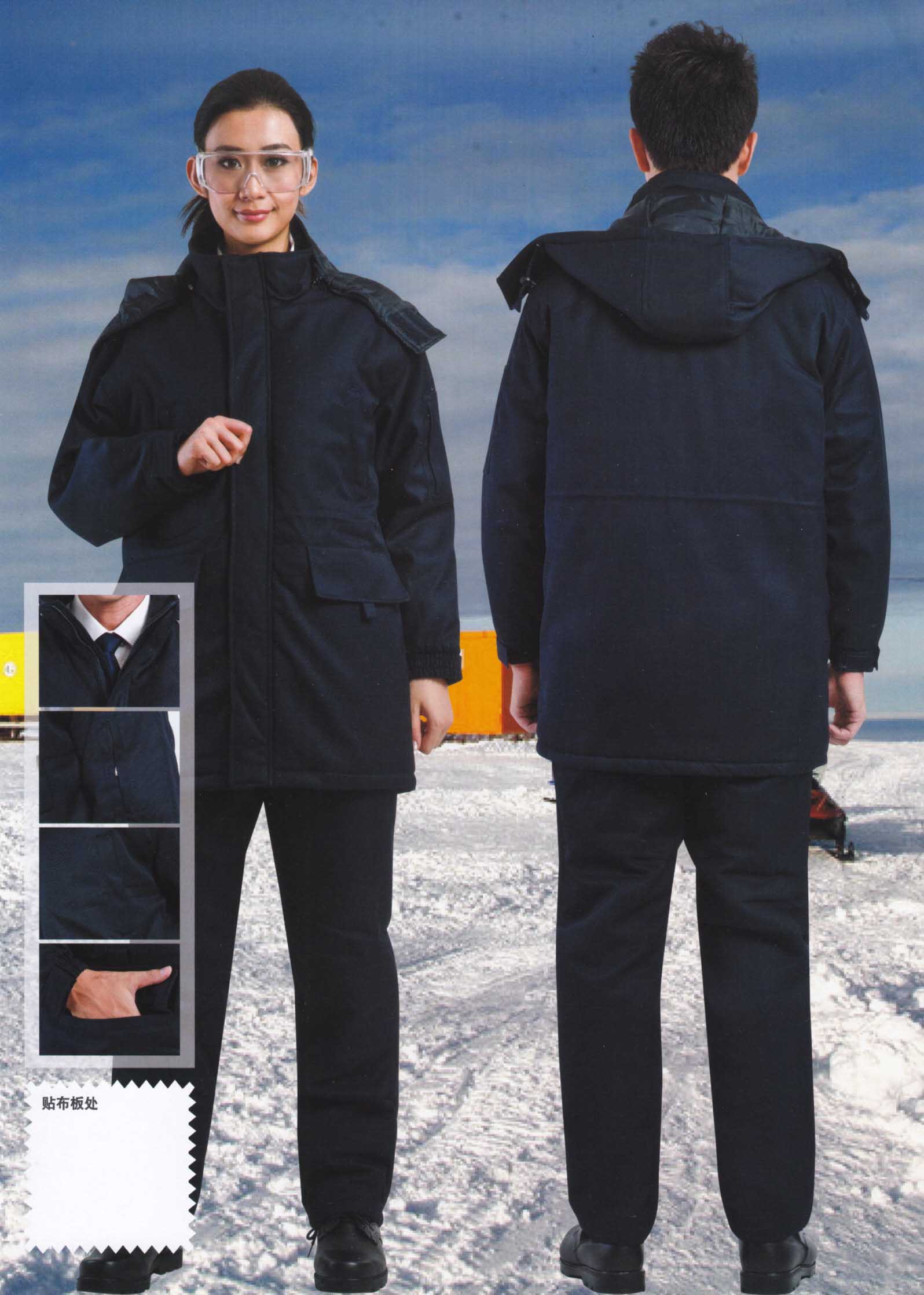 冬季長(zhǎng)款戶外工廠保安物業(yè)服