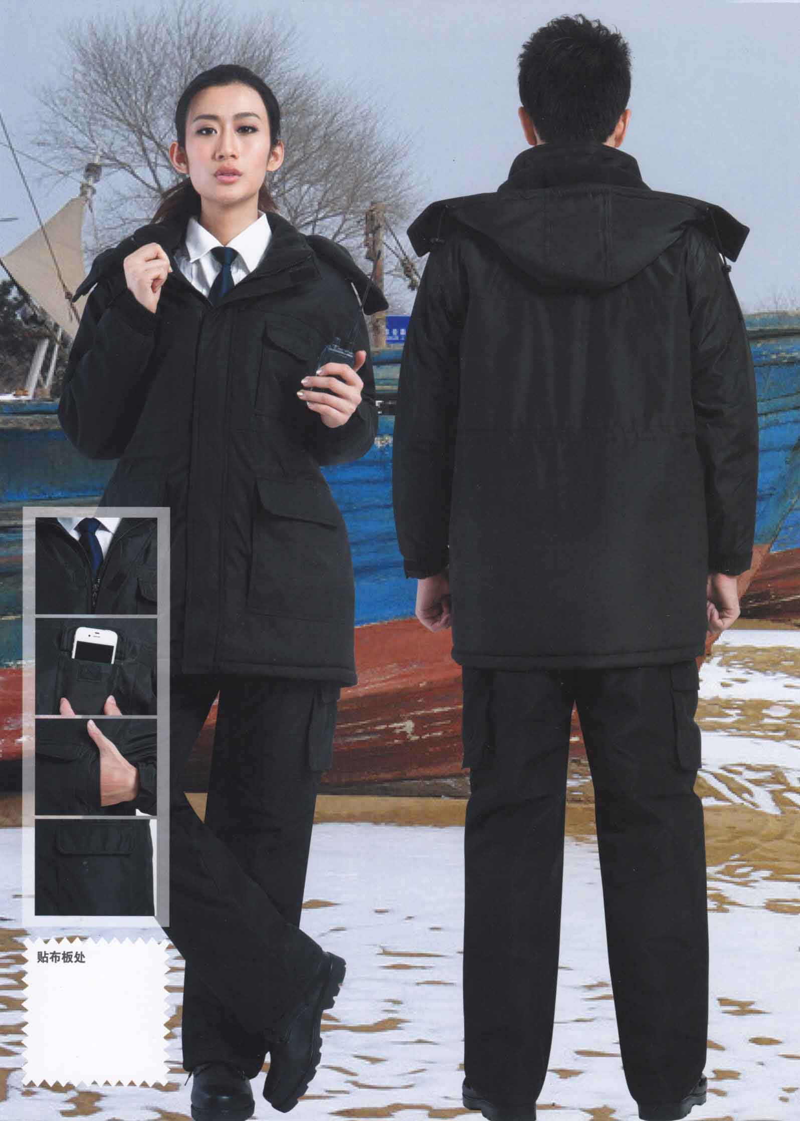 冬季男女同款長(zhǎng)款戶(hù)外加厚棉服棉襖工作服