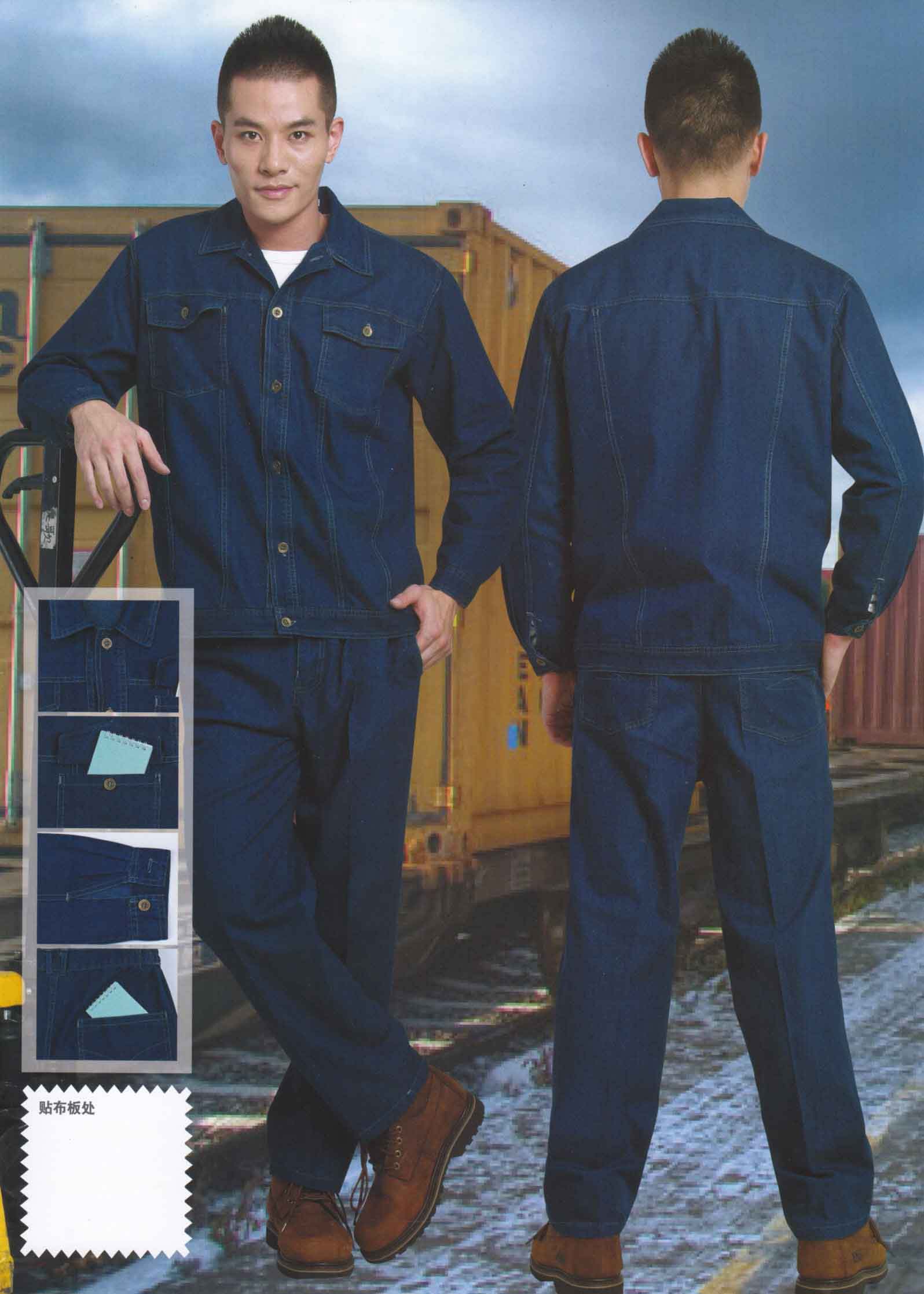 牛仔洗水工作服男女同款新款時尚