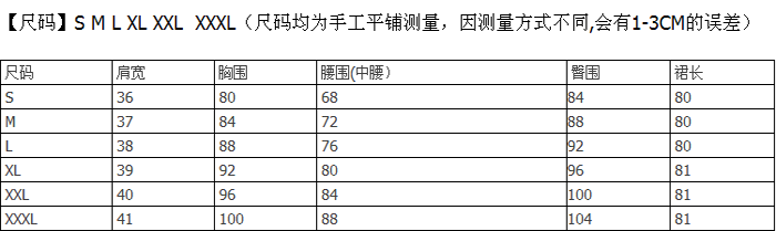 女式職業(yè)裝