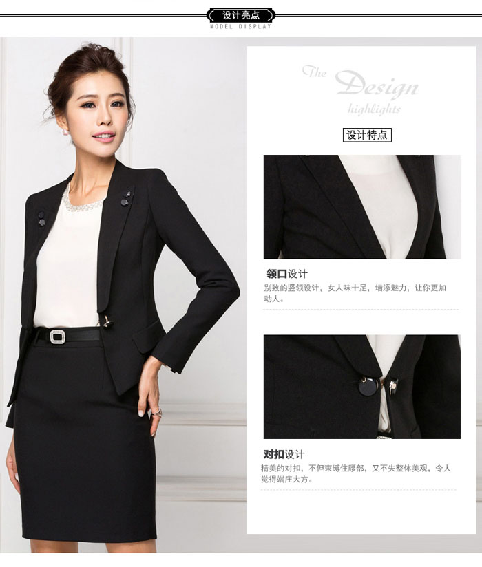 西服職業(yè)裝