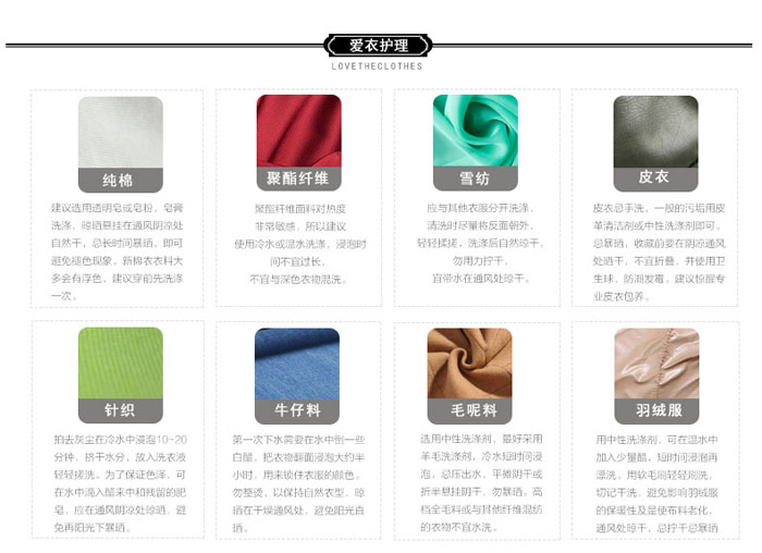 西服職業(yè)裝