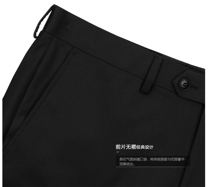 職業(yè)套裝