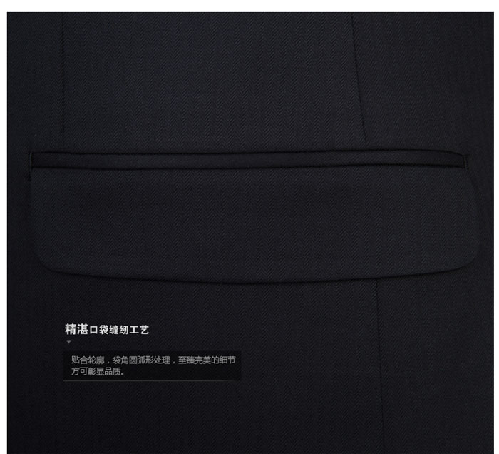 職業(yè)套裝